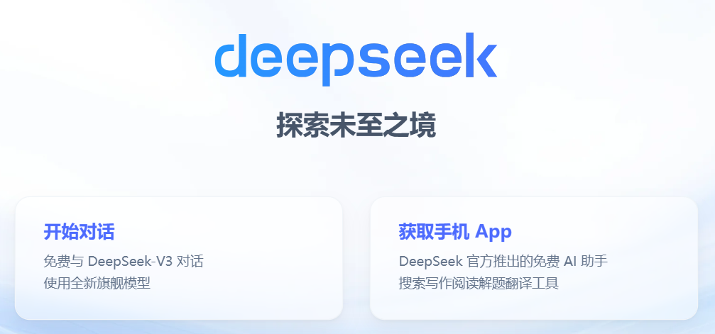 50 Advanced DeepSeek Prompts: Workplace, Side Hustle, Study & Life Templates 50 Advanced DeepSeek Prompts: Workplace, Side Hustle, Study & Life Templates